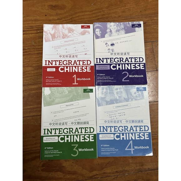 Integrated Chinese 4th Edition Vol.  1-4 Workbook Homeschool Complete Simplified - Picture 1 of 5